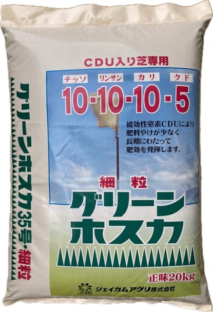 拡散垢①様 Amazon.co.jp: ジェイカムアグリ 化成肥料 CDU入り 芝専用 グリーンホ